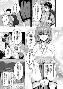 Page 6: 005.jpg | Ero Bunkamura Chousa Report CASE01 Onanie Kinshi no Mura | View Page!