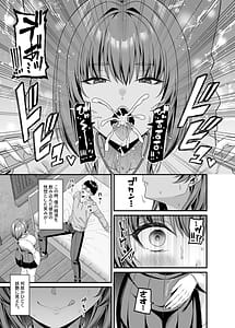 Page 10: 009.jpg | Ero Bunkamura Chousa Report CASE01 Onanie Kinshi no Mura | View Page!