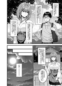 Page 11: 010.jpg | Ero Bunkamura Chousa Report CASE01 Onanie Kinshi no Mura | View Page!