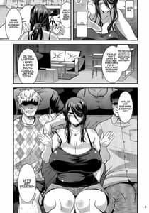 Page 3: 002.jpg | Ero Douga Haishin ga Shumi noOkusan no Namahame Rankou Koukai Mazo Benki | View Page!