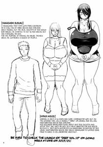 Page 4: 003.jpg | Ero Douga Haishin ga Shumi noOkusan no Namahame Rankou Koukai Mazo Benki | View Page!