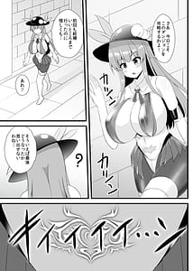 Page 2: 001.jpg | Ero Dungeon ni mo Zettai Makenai Tenshi-chan | View Page!