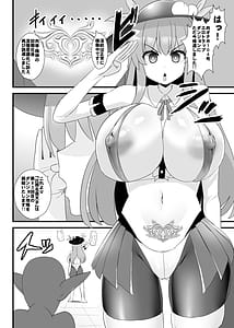 Page 3: 002.jpg | Ero Dungeon ni mo Zettai Makenai Tenshi-chan | View Page!