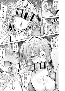 Page 4: 003.jpg | Ero Gal Sakusei Gyaku Seishidou | View Page!