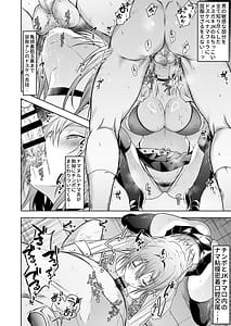 Page 9: 008.jpg | Ero Gal Sakusei Gyaku Seishidou | View Page!