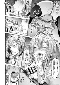 Page 11: 010.jpg | Ero Gal Sakusei Gyaku Seishidou | View Page!