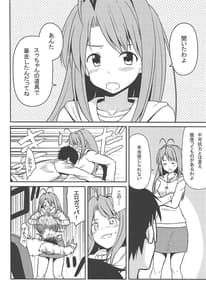 Page 13: 012.jpg | Ero Ino | View Page!