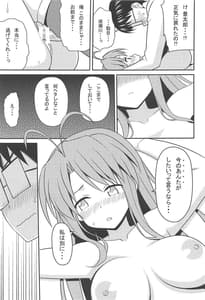 Page 16: 015.jpg | Ero Ino | View Page!