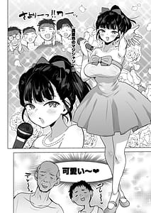 Page 3: 002.jpg | Ero Jii-chan ga Bishoujo ni TS Shitara | View Page!