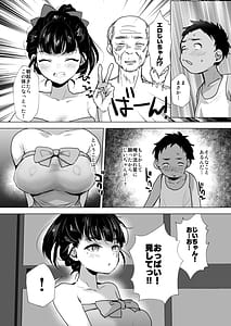 Page 6: 005.jpg | Ero Jii-chan ga Bishoujo ni TS Shitara | View Page!