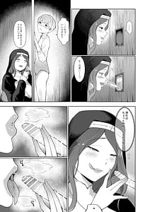 Page 6: 005.jpg | Ero Kyoudan no Sister Onee-san to Zangeshitsu e | View Page!