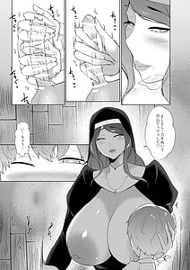 Page 16: 015.jpg | Ero Kyoudan no Sister Onee-san to Zangeshitsu e | View Page!