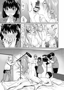 Page 2: 001.jpg | Ero Mangaka AV Debut! | View Page!