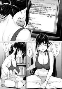 Page 5: 004.jpg | Ero Mangaka AV Debut! | View Page!