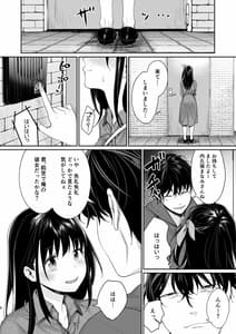 Page 9: 008.jpg | Ero Mangaka AV Debut! | View Page!