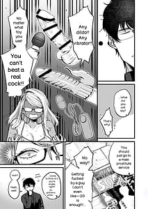 Page 8: 007.jpg | Ero Mangaka san to Hensh kun | View Page!