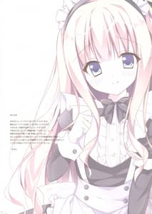 Page 16: 015.jpg | Ero Note | View Page!