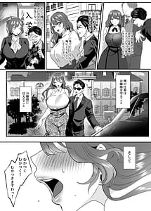 Page 4: 003.jpg | Ero Shitagi Ojou-sama Bodyguard o Kuu | View Page!