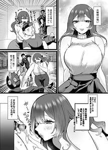 Page 7: 006.jpg | Ero Shitagi Ojou-sama Bodyguard o Kuu | View Page!