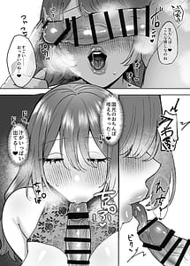 Page 10: 009.jpg | Ero Shitagi Ojou-sama Bodyguard o Kuu | View Page!