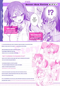 Page 3: 002.jpg | Ero Shousetsu Mitai na Seishun H o YouCha Kanojo no Suito-san to - Better than fiction 2 | View Page!