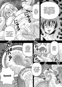 Page 14: 013.jpg | Ero Subarashii Sekai ni Nakadashi o! 5 Inmu no Kishi | View Page!