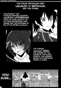 Page 2: 001.jpg | Ero Terrorist Kallen no Kokuhaku Daisakusen | View Page!