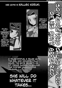 Page 3: 002.jpg | Ero Terrorist Kallen no Kokuhaku Daisakusen | View Page!
