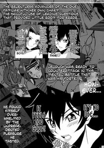 Page 5: 004.jpg | Ero Terrorist Kallen no Kokuhaku Daisakusen | View Page!