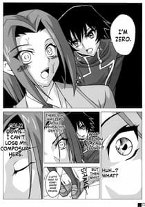 Page 9: 008.jpg | Ero Terrorist Kallen no Kokuhaku Daisakusen | View Page!