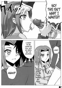 Page 15: 014.jpg | Ero Terrorist Kallen no Kokuhaku Daisakusen | View Page!