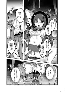 Page 5: 004.jpg | Ero Torappu Kaijo Han Ikimasu!! | View Page!