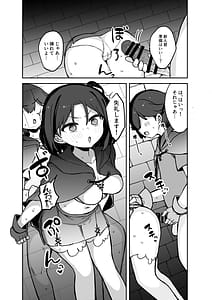 Page 13: 012.jpg | Ero Torappu Kaijo Han Ikimasu!! | View Page!