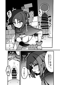 Page 14: 013.jpg | Ero Torappu Kaijo Han Ikimasu!! | View Page!