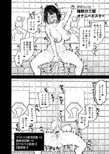 Page 13: 012.jpg | Ero Trap 8 Bandeguchi | View Page!
