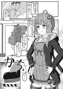 Page 2: 001.jpg | Ero Trap Dungeon Gotoki ni Kono Watashi ga Makeru to demo | View Page!