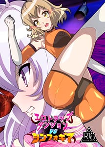 Read Ero Trap Dungeon VS Symphogear