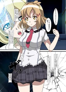 Page 2: 001.jpg | Ero Trap Dungeon VS Symphogear | View Page!