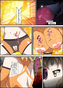 Page 4: 003.jpg | Ero Trap Dungeon VS Symphogear | View Page!
