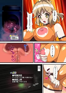 Page 5: 004.jpg | Ero Trap Dungeon VS Symphogear | View Page!