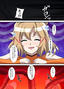 Page 6: 005.jpg | Ero Trap Dungeon VS Symphogear | View Page!