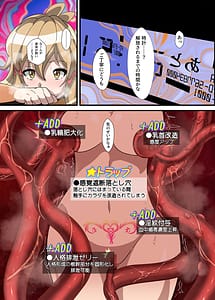 Page 7: 006.jpg | Ero Trap Dungeon VS Symphogear | View Page!