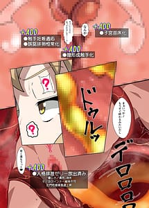 Page 8: 007.jpg | Ero Trap Dungeon VS Symphogear | View Page!