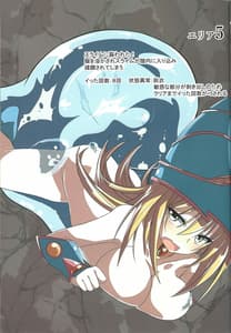 Page 8: 007.jpg | Ero Trap Dungeon de Ikou! | View Page!