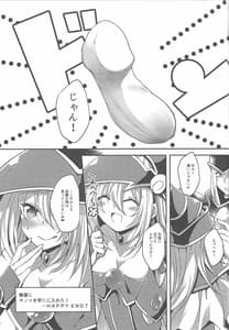 Page 14: 013.jpg | Ero Trap Dungeon de Ikou! | View Page!