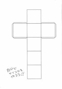 Page 16: 015.jpg | Ero Trap Dungeon de Ikou! | View Page!