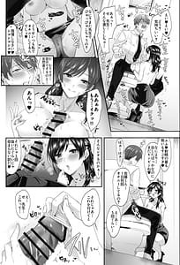 Page 12: 011.jpg | Ero haishinsha no uraka kyoushi to nakadashi shihoudai no kankei ni natta hanashi | View Page!