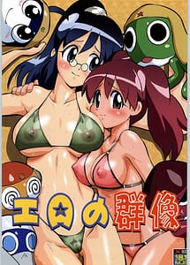Read Ero no Gunzou with English Translation