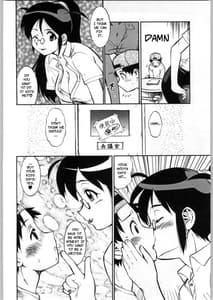 Page 5: 004.jpg | Ero no Gunzou | View Page!