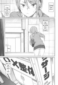 Page 2: 001.jpg | Ero to Tsukkomi | View Page!
